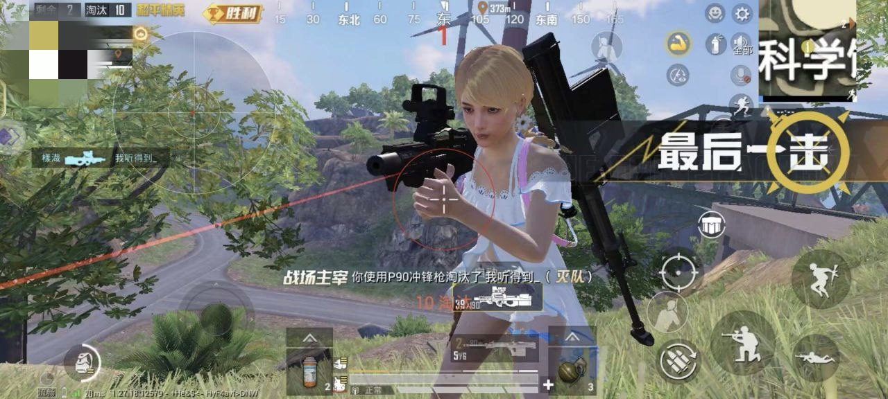和平精英辅助【火锅直装稳定版】支持新版本游戏 全图透视 开火自瞄 人物加速大黑耗子