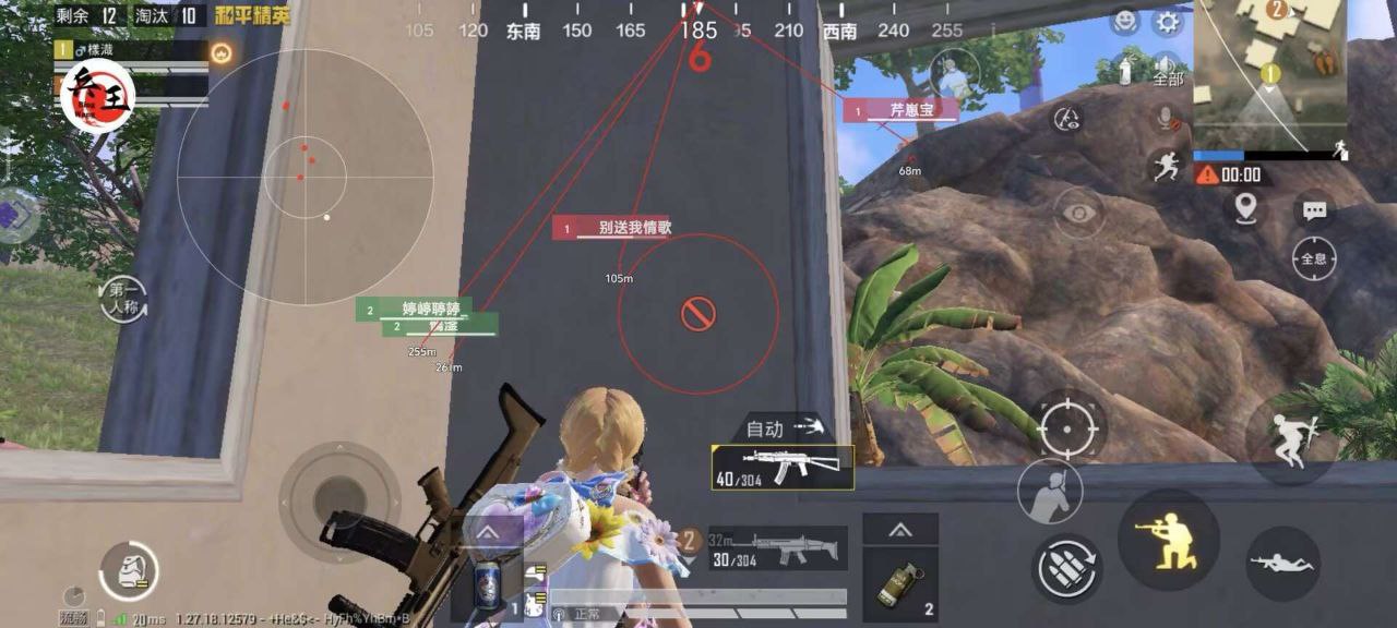 和平精英辅助【火锅直装稳定版】支持新版本游戏 全图透视 开火自瞄 人物加速大黑耗子