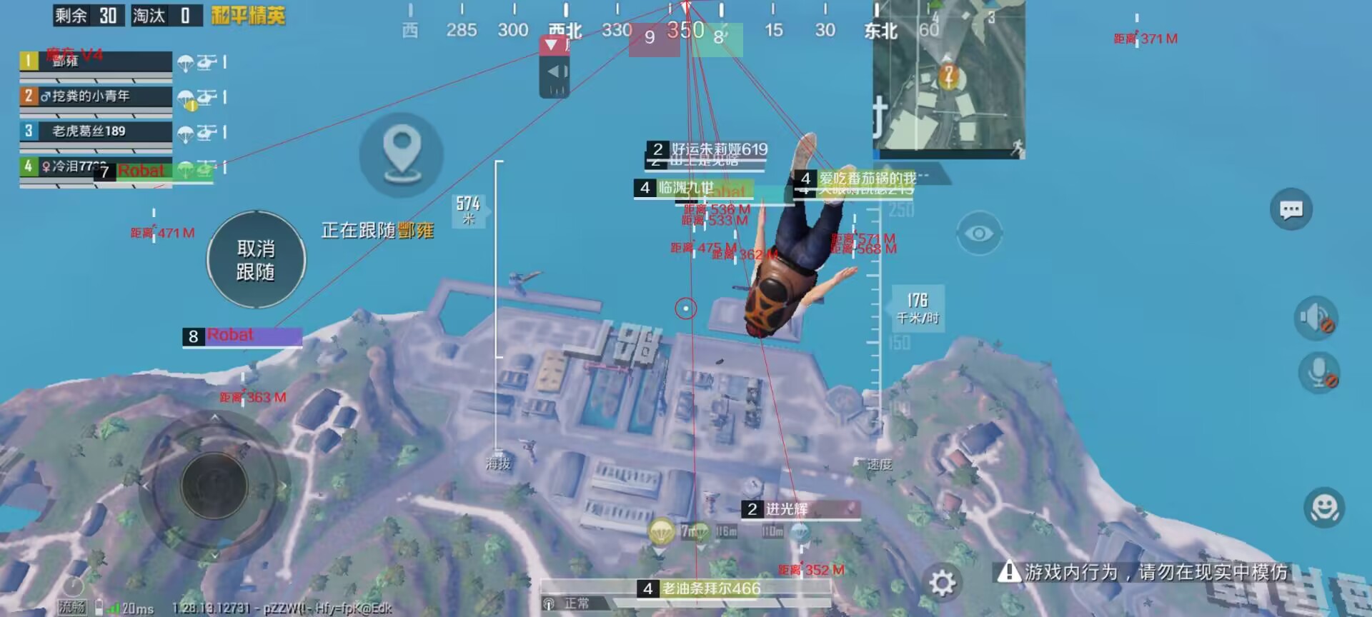 和平精英IOS辅助【sSs内部】免越狱使用，陪玩专用，低调上分