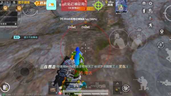 和平精英《先行者》外挂稳到飞起嘎嘎上分中