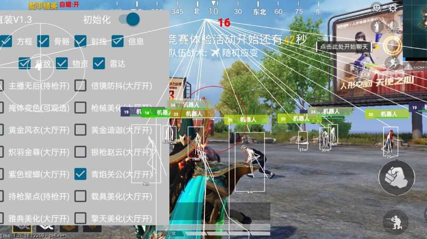 和平精英紫色的标是什么