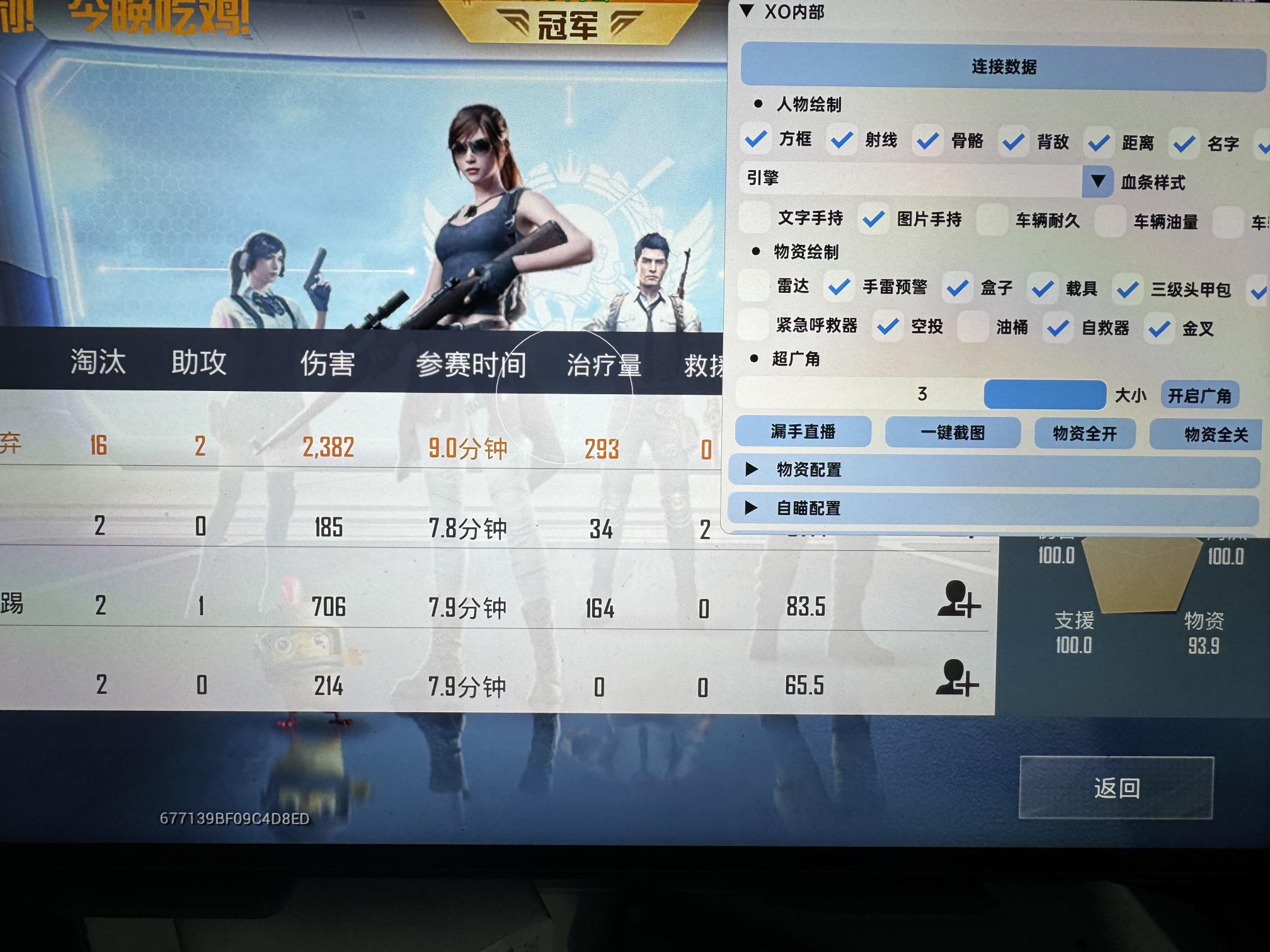和平精英辅助《剑齿虎》一体直装横空出世