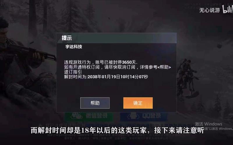 和平精英模拟器高清版辅助【年货】稳定防封 无后坐力 人物透视 射线方框 锁死自瞄 人数距离 高清绘制 子弹追踪
