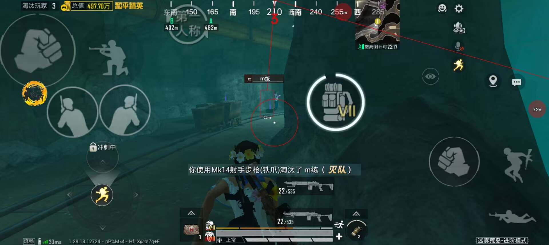和平精英辅助《印度人》容器直装稳定无限连打